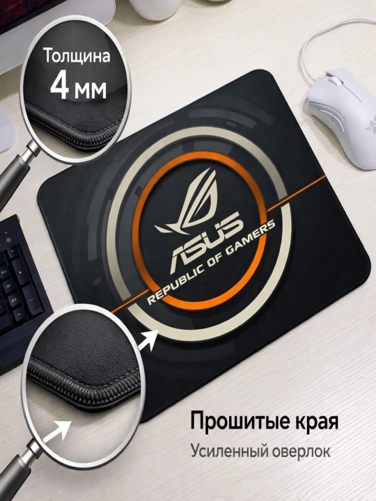 Коврик для мыши, 30 × 25 см, толщина 4 мм, нескользящий