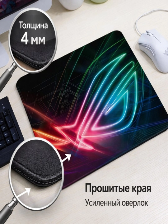 Коврик для мыши, 30 × 25 см, толщина 4 мм, нескользящий