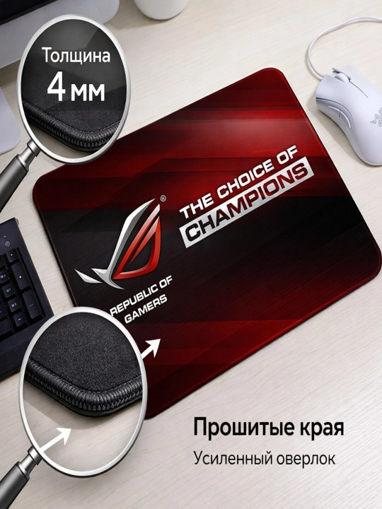 Коврик для мыши, 30 × 25 см, толщина 4 мм, нескользящий