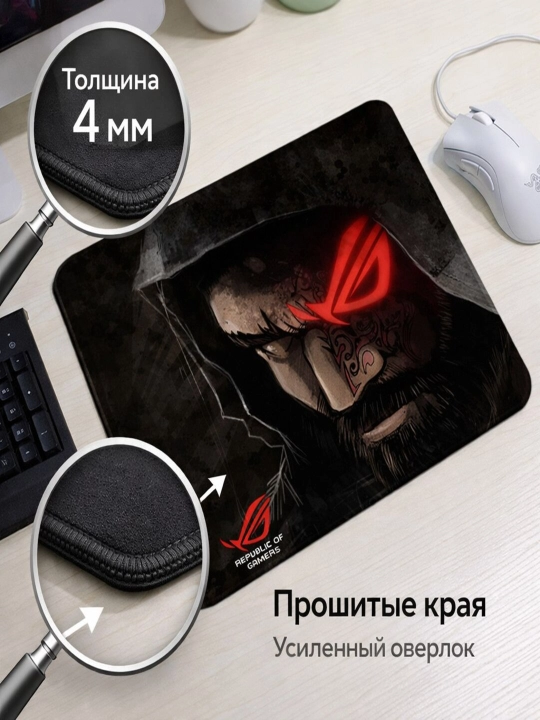 Коврик для мыши, 30 × 25 см, толщина 4 мм, нескользящий