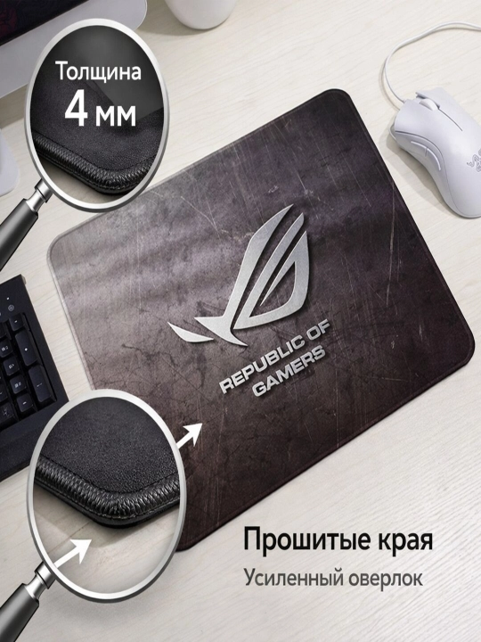 Коврик для мыши, 30 × 25 см, толщина 4 мм, нескользящий