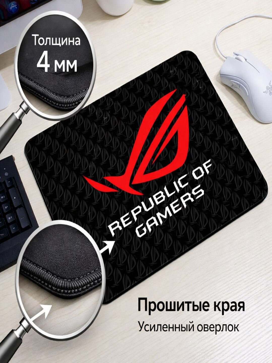 Коврик для мыши, 30 × 25 см, толщина 4 мм, нескользящий