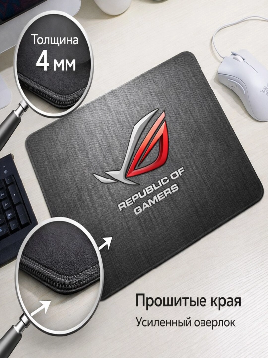 Коврик для мыши, 30 × 25 см, толщина 4 мм, нескользящий