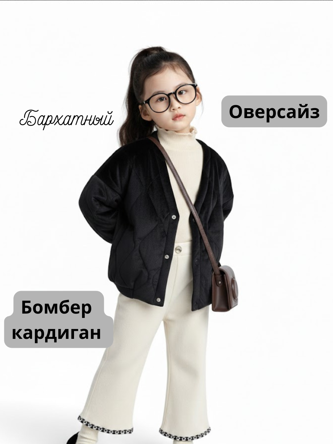 Хром