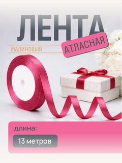 Fuksiya