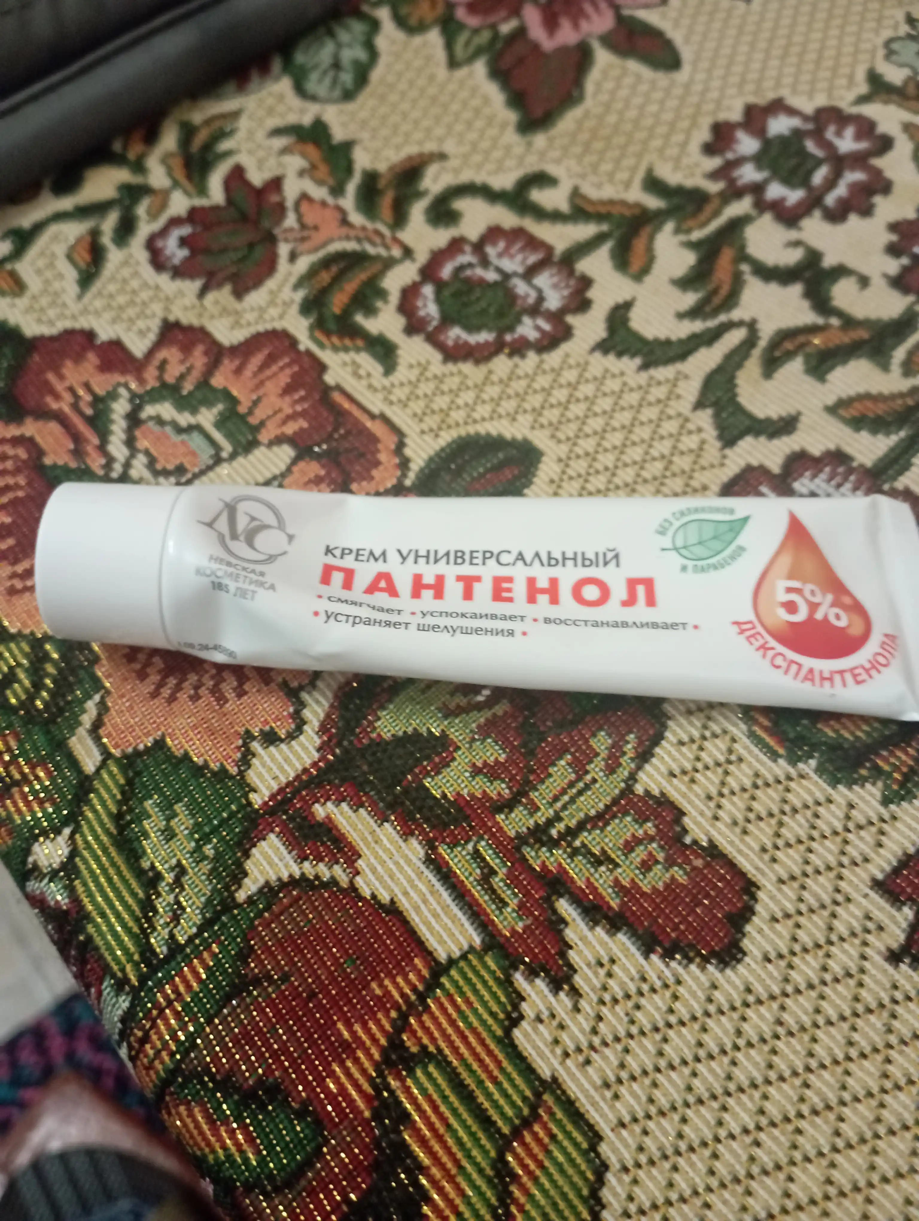 Shifo beruvchi balzam, quyosh va termal kuyishlar uchun, Panthenol SOS, Compliment, 75 ml