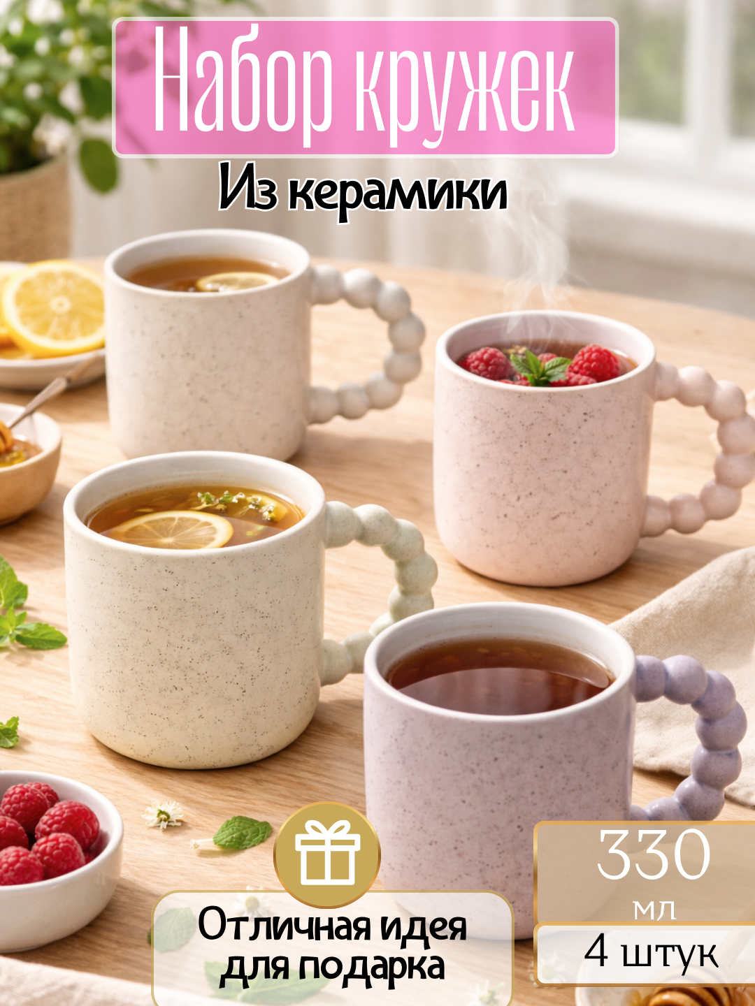 Бежевый