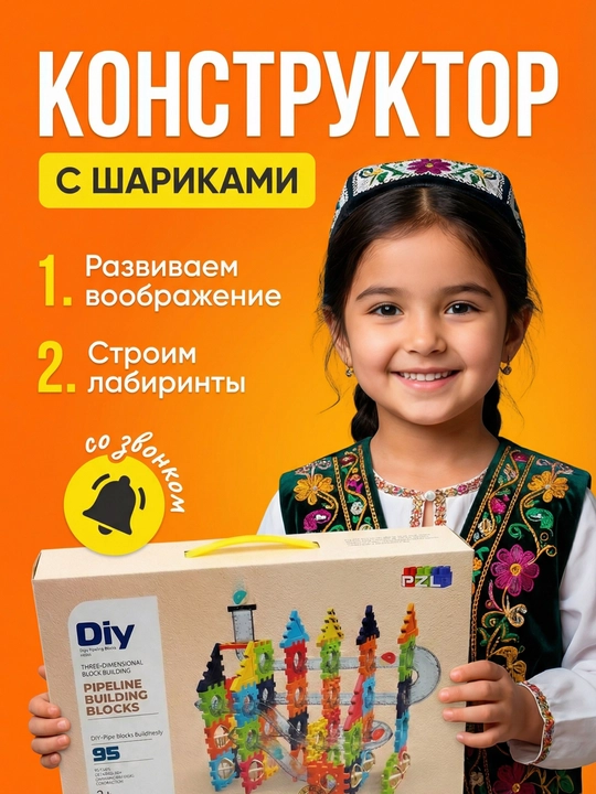 Bolalar uchun DIY sharli konstruktor labirint o‘yin to‘plami