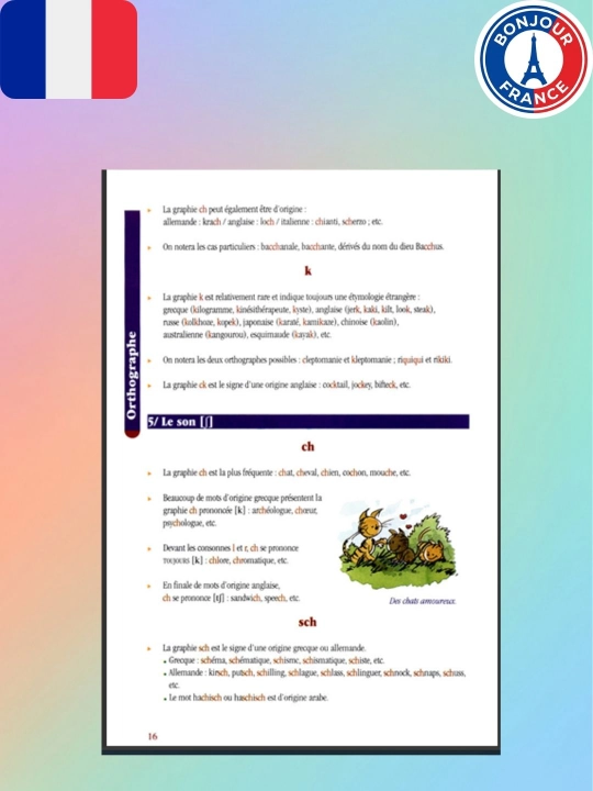 Grammaire complète – To‘liq fransuz grammatikasi qo‘llanmasi (CDsiz)