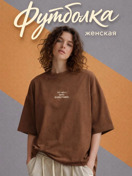 Ayollar uchun asosiy futbolka, kundalik, Freesize