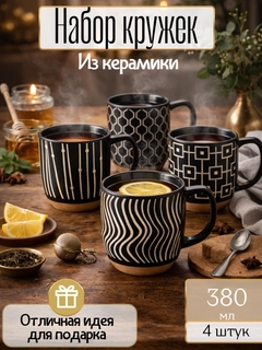 Черный