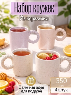 Молочный