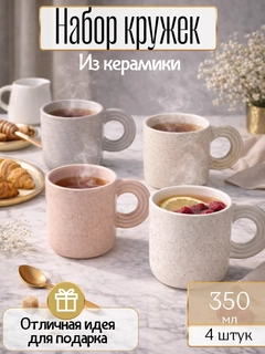 Кремовый