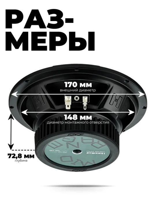Deaf Bonce Hannibal HM-6E PRO 16.5cm Avtomobil Karnaylari / Alphard Karnaylari