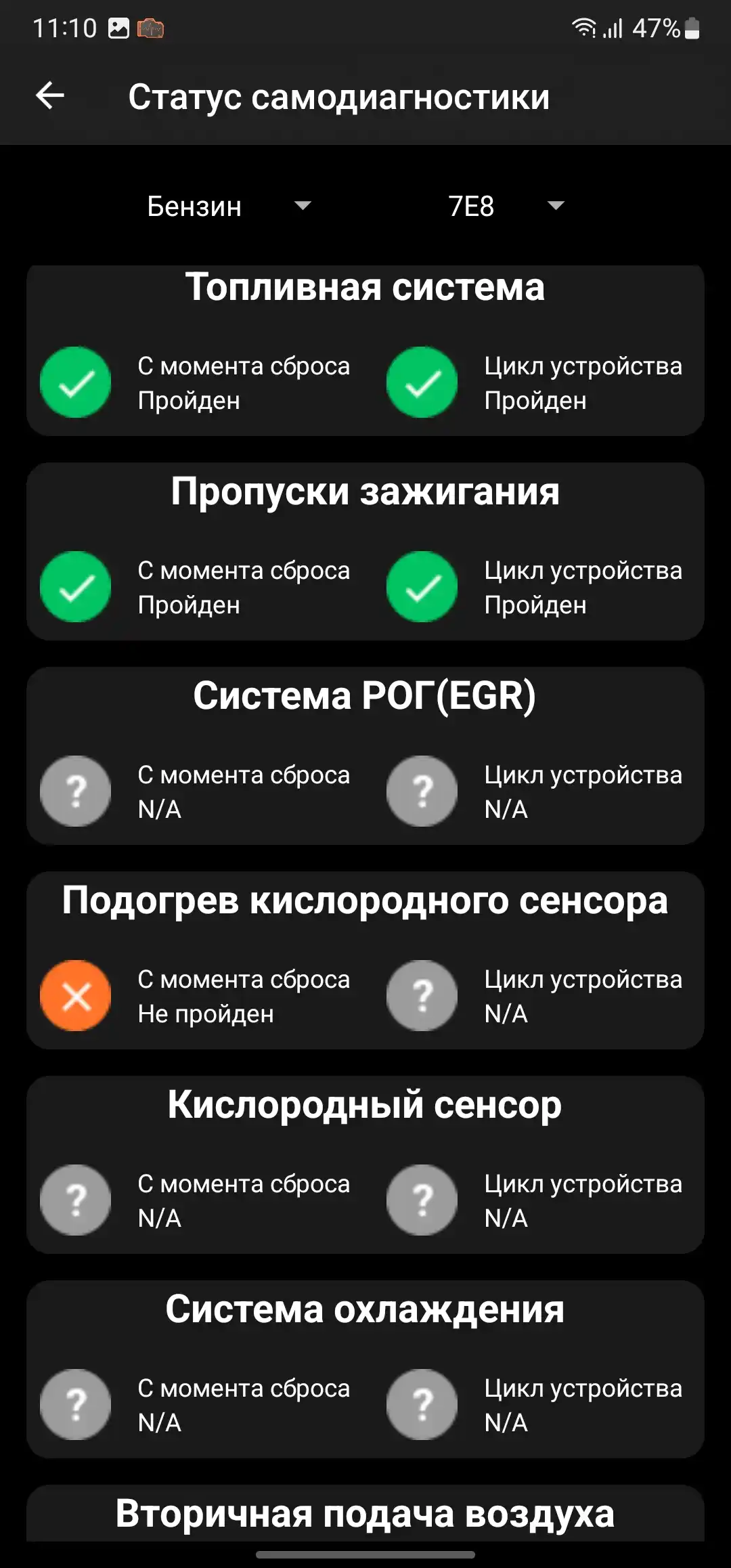 Cканер для диагностики автомобилей ELM327 OBD2 WI-FI v1.5 чип PIC18F25K80, автосканер