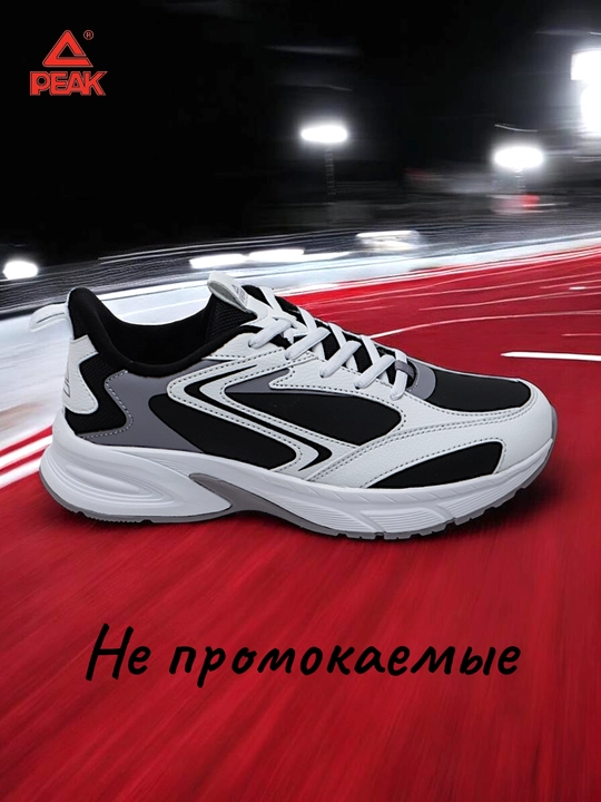 Kроссовки унисекс PEAK SPORT, утепленные