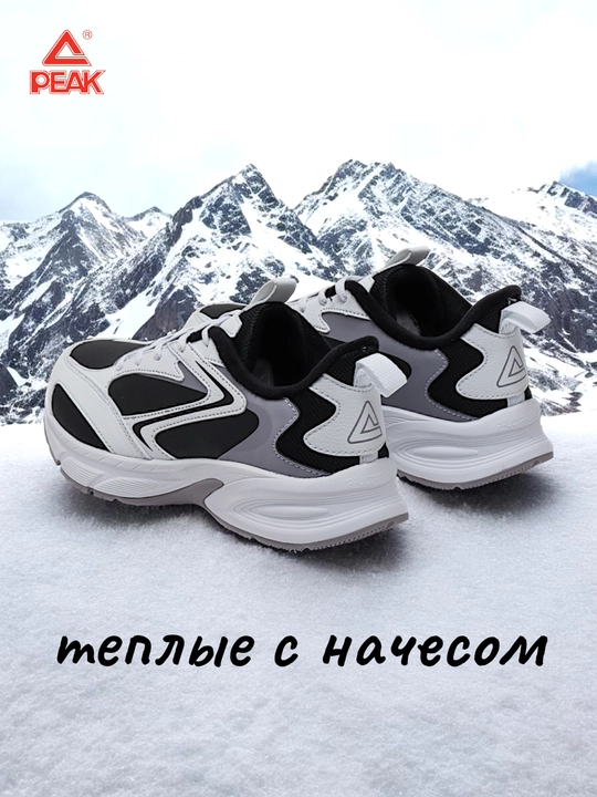 Kроссовки унисекс PEAK SPORT, утепленные