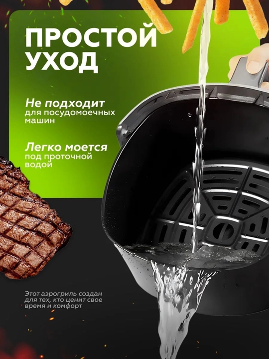 ORVICA aerogril elektr 7L 8L 12L 2800–3200W yog‘siz fritoz