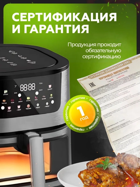 ORVICA aerogril elektr 7L 8L 12L 2800–3200W yog‘siz fritoz