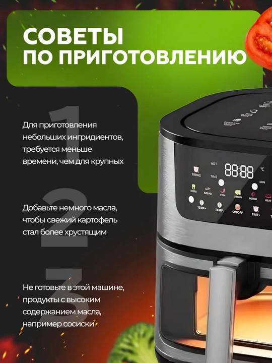 ORVICA aerogril elektr 7L 8L 12L 2800–3200W yog‘siz fritoz