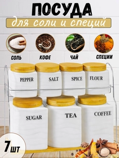 Ледяной