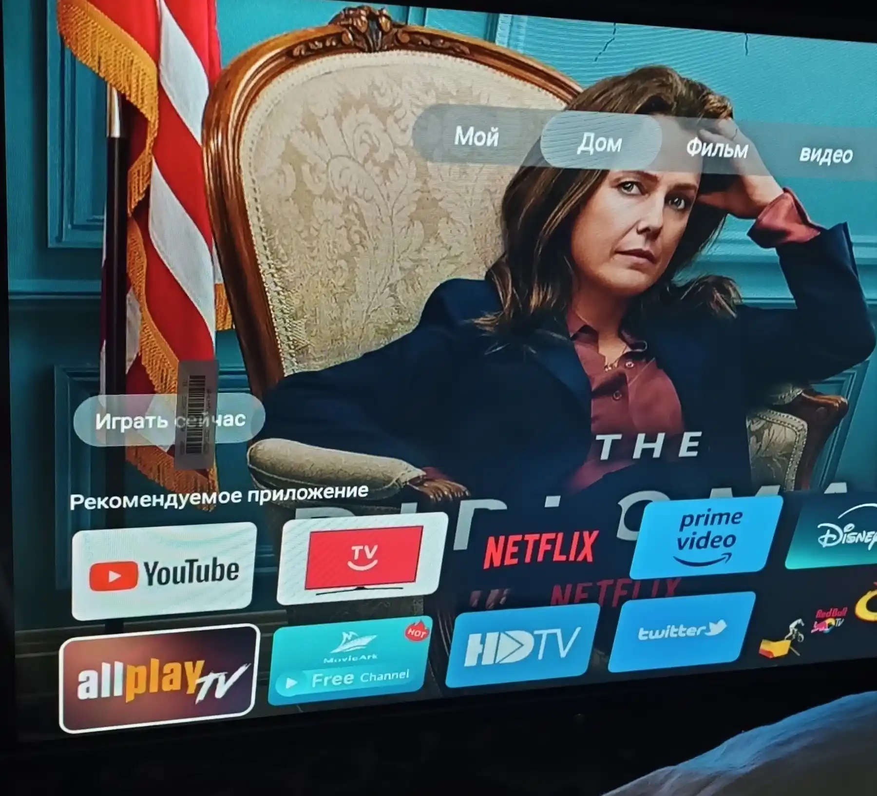 Телевизор Android 14 Smart TV, 32, 40, 43, 55, HD, Full HD