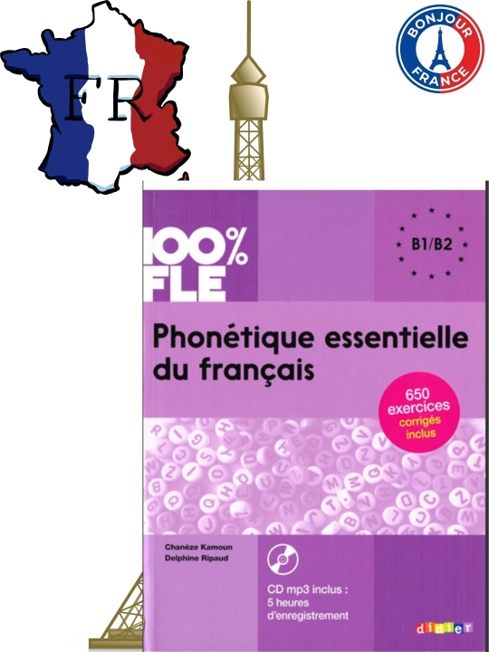 Phonétique essentielle du français B1/B2 – 650 упражнений (без CD) - 