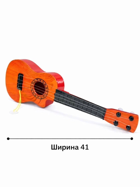 Акустическая гитара, струнная музыкальная игрушка для детей, 41 см