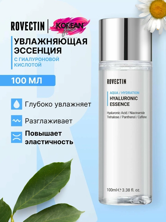 Rovectin Aqua Hyaluronic Essence namlovchi gialuron essensiyasi - 