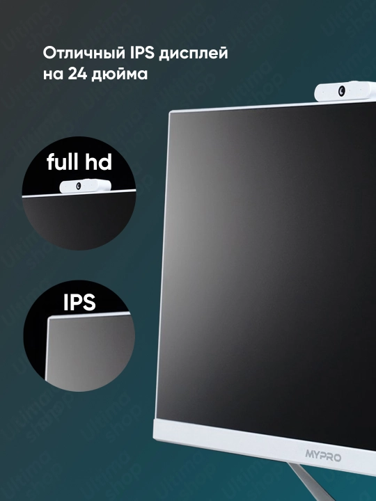 Monoblok MYPRO 24", i7-2600,16 GB, SSD 1TB, bonus 32GB fleshka, klaviatura va sichqoncha