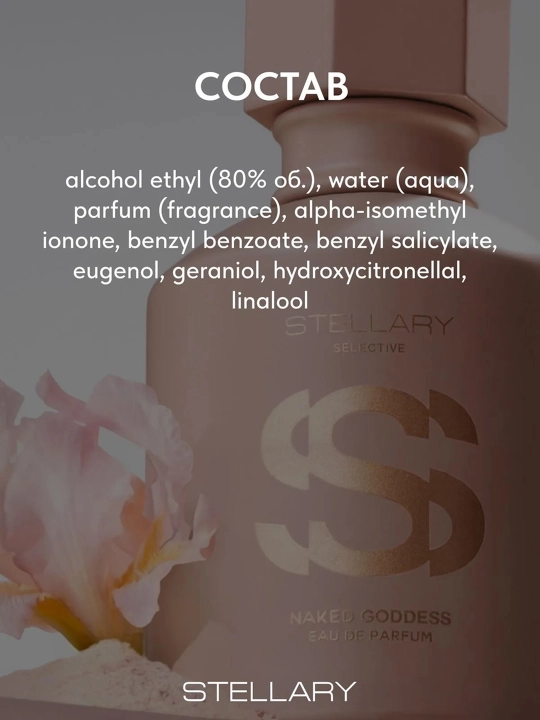 STELLARY ayollar uchun atir suvi Naked Goddess, 50ml