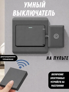 Серый