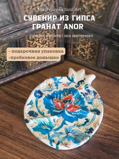 Ледяной