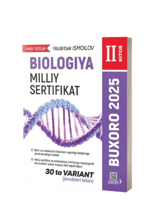 Biologiya, Milliy sertifikat, II kitob, 30 ta variant, ​Nodirbek Ismoilov - 