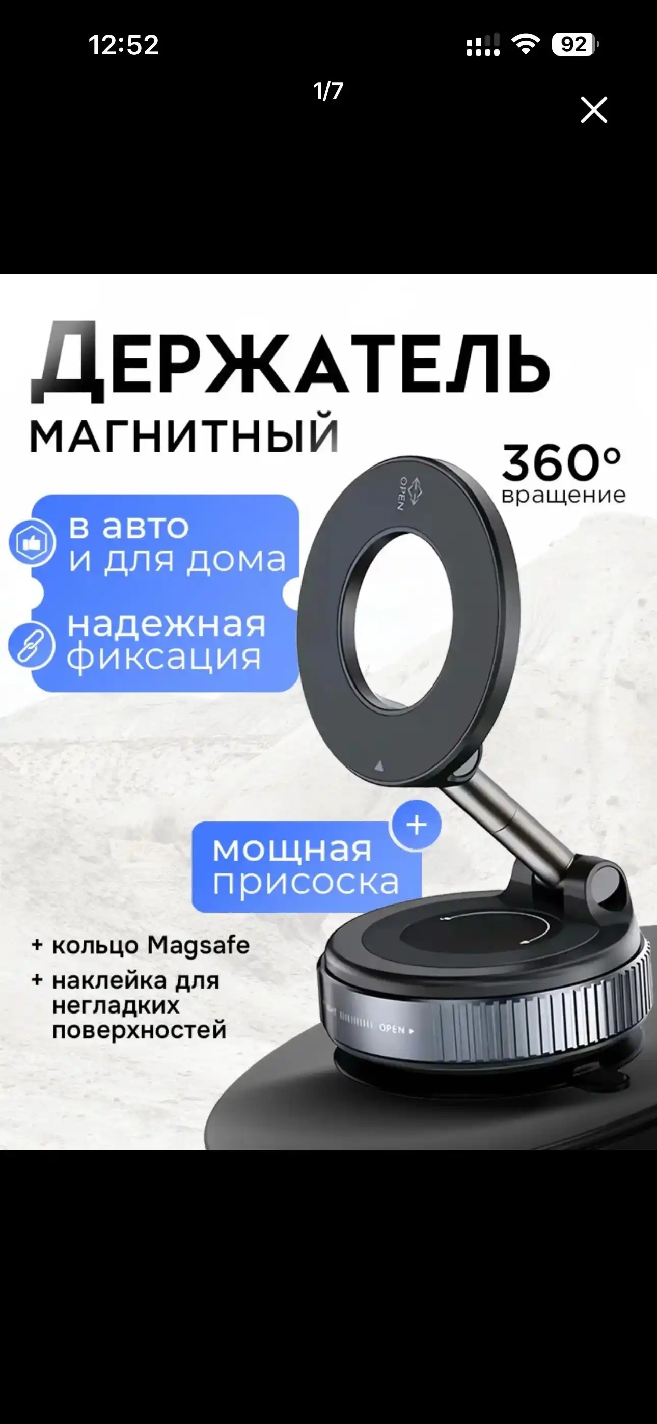 Avtomobil uchun magnit vakuumli telefon ushlagichi Magsafe bilan, 360 darajali, prisoskali