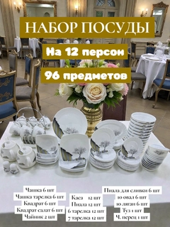 Золотой