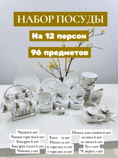 Серый меланж