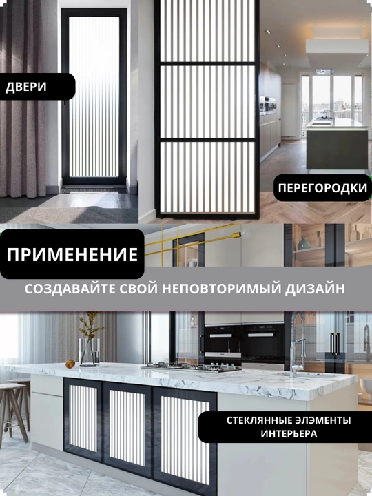 Derazalar uchun quyoshdan himoya qiluvchi dekorativ plyonka, yelmsiz, xira plyonka