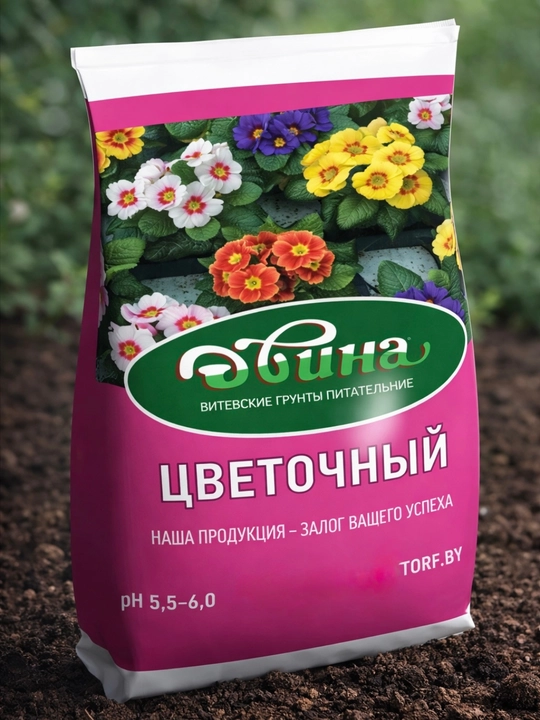 Двина — цветочный питательный грунт