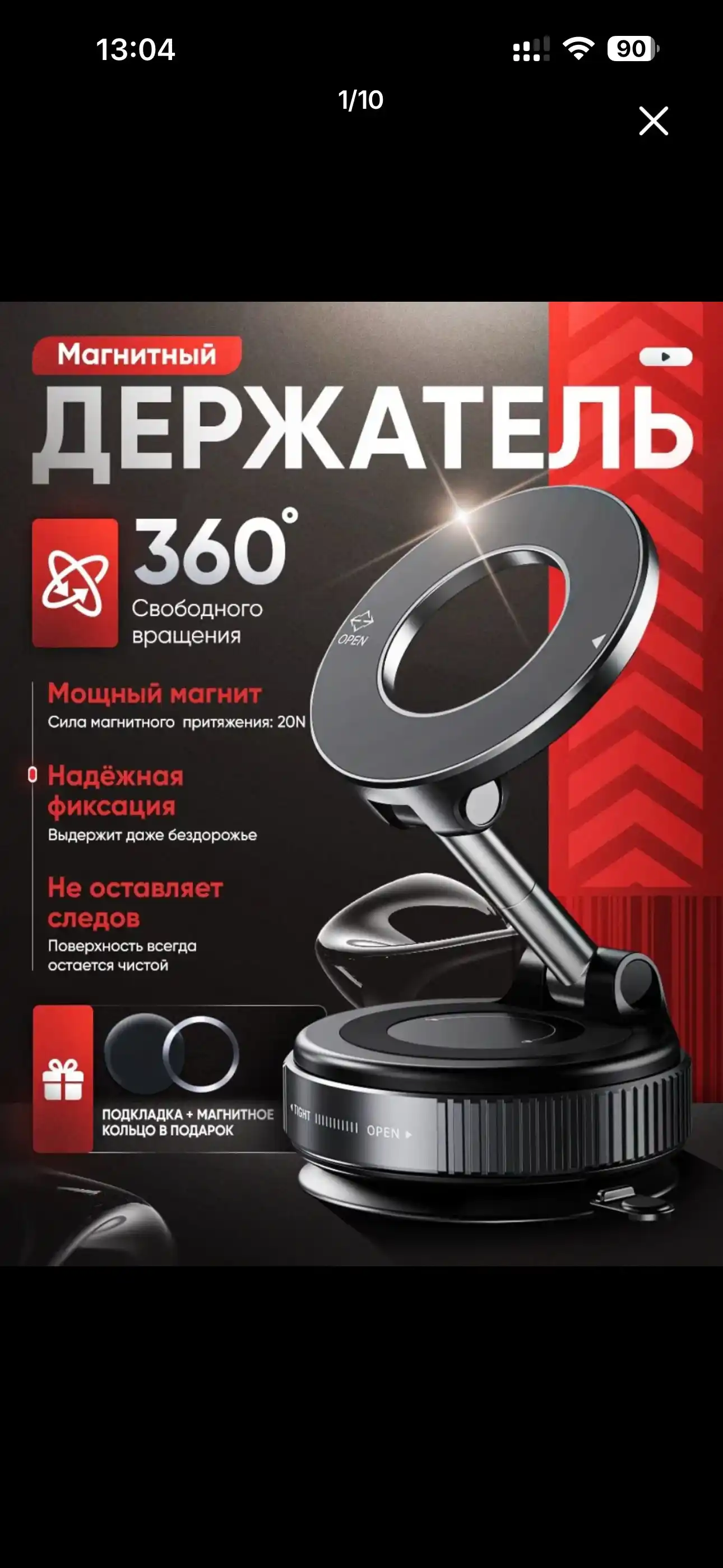 Avtomobil uchun magnit vakuumli telefon ushlagichi Magsafe bilan, 360 darajali, prisoskali
