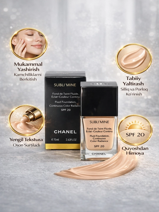 Тональный крем для лица CHANEL, 75 мл - 