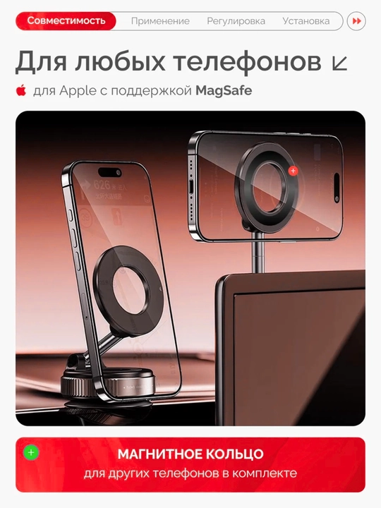Avtomobil uchun magnit vakuumli telefon ushlagichi Magsafe bilan, 360 darajali, prisoskali