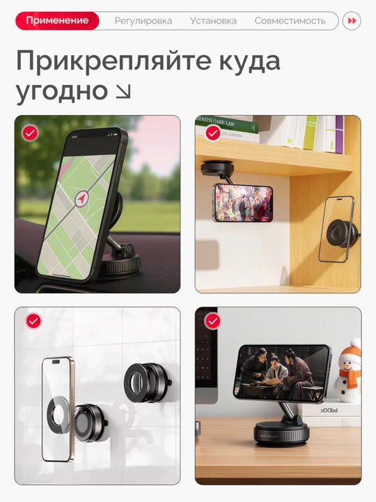 Avtomobil uchun magnit vakuumli telefon ushlagichi Magsafe bilan, 360 darajali, prisoskali