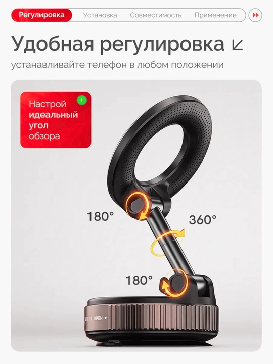 Avtomobil uchun magnit vakuumli telefon ushlagichi Magsafe bilan, 360 darajali, prisoskali