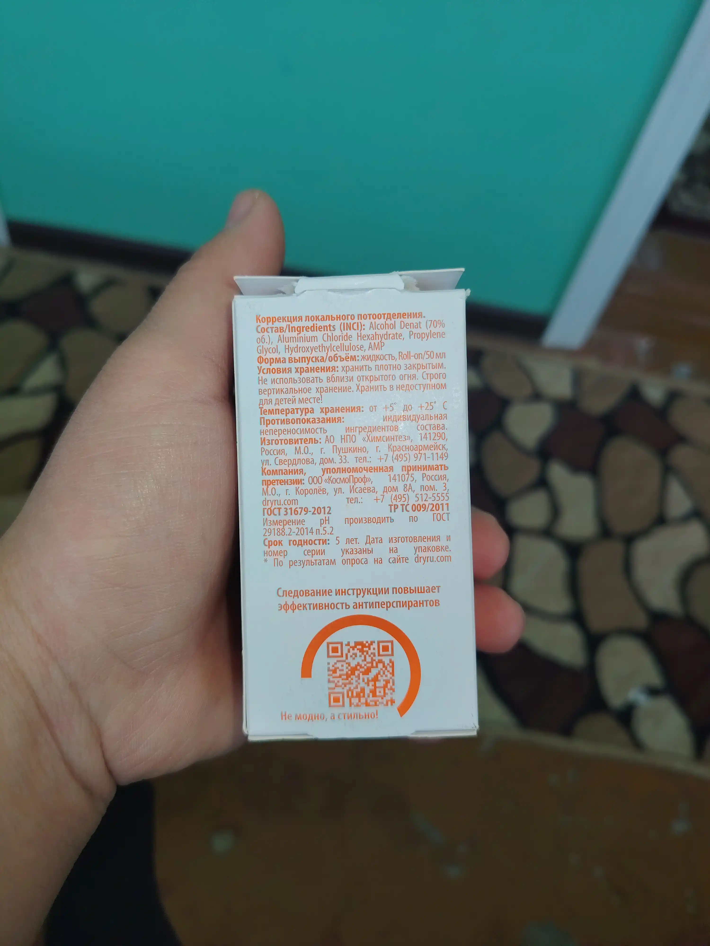 Uzoq muddatli tasirga ega antiperspirant Dry RU Roll, 50 ml