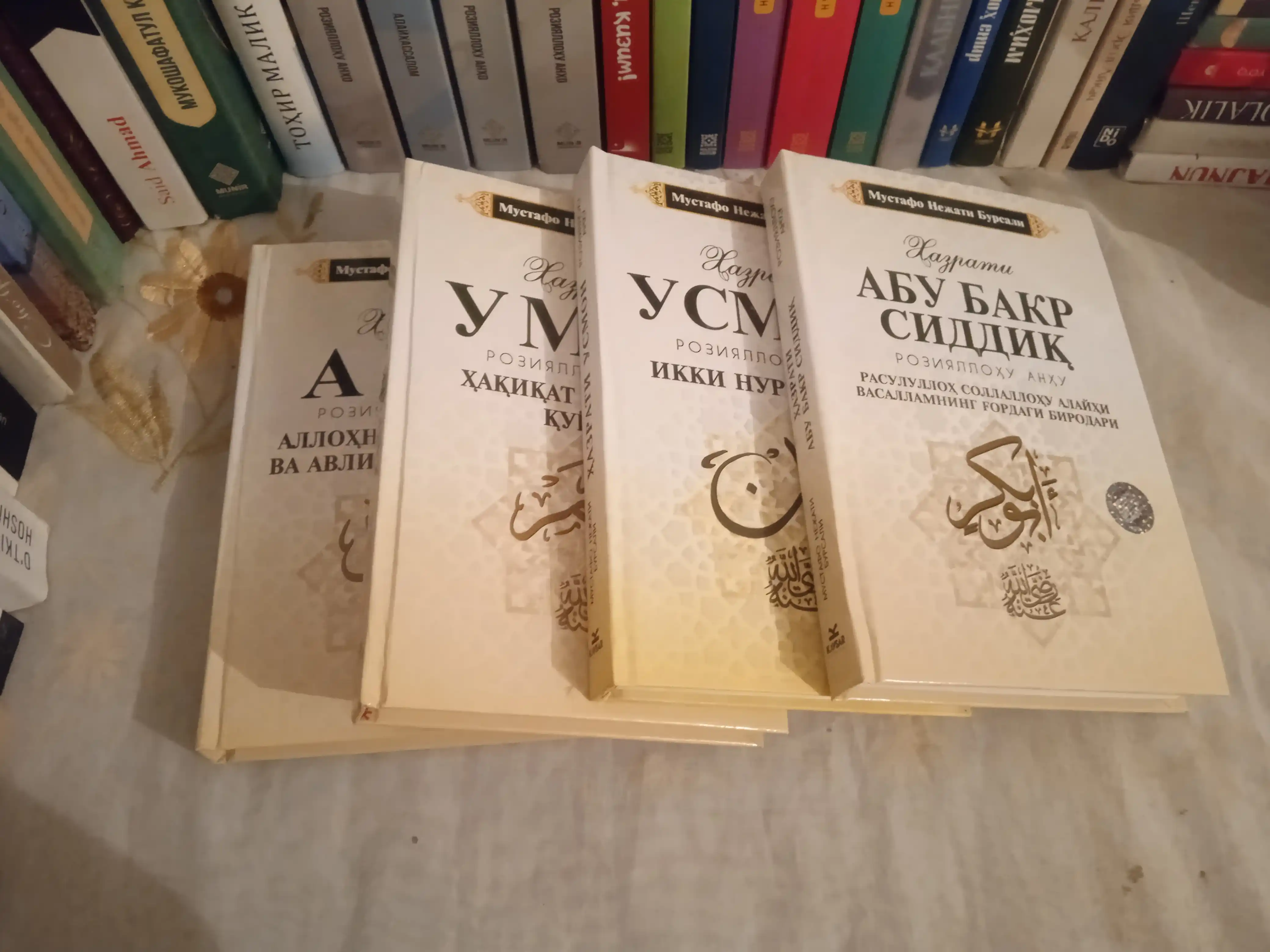 Chahoriyorlar, to'rt buyuk sahobiy, eng ulug' sahobalar Abu Bakir, Umar Usmon, Ali r.a
