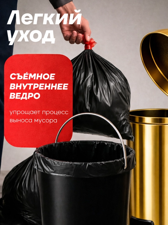 Мусорное ведро для дома, для офиса, для ванной комнаты