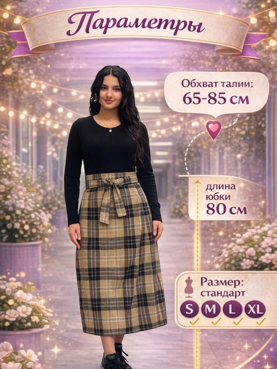 Ish va o‘qish uchun katakli yubka, Klassik, zamonaviy,  ayollar yubkasi, kundalik kiyim - 
