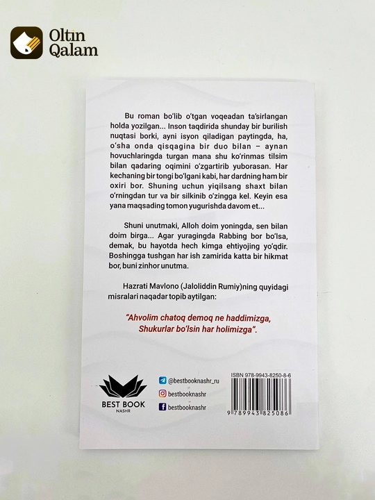 Duo taqdirni o'zgartiradi. Atham Amin Nemutlu: Gologrammali. Diniy qo‘mita ruhsati bor
