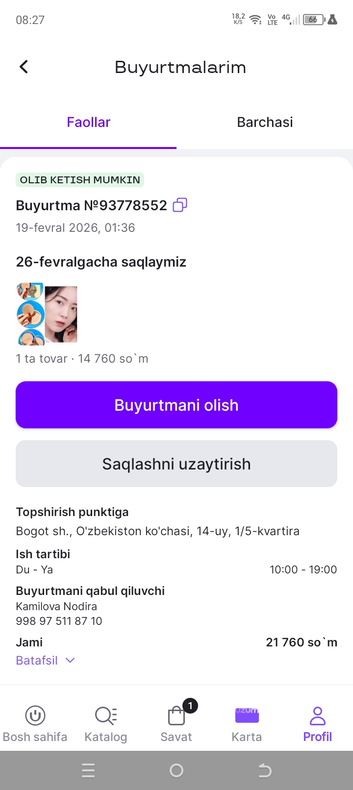 Компактная пудра для лица, со спонжем